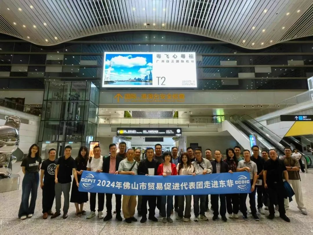 永利堅(jiān)鋁材“走出去”！坦桑尼亞、肯尼亞、卡塔爾9日行收獲滿滿