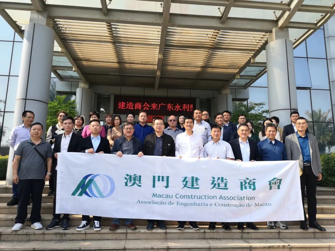 澳門建造商會蒞臨永利堅(jiān)參觀考察